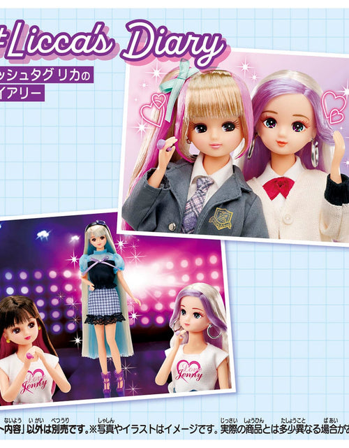 Load image into Gallery viewer, Takara Tomy Licca-chan Licca #Licca #MyFabCosmetics Doll Set
