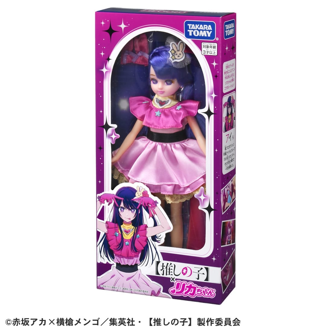 Takara Tomy Licca Chan -  Licca [Oshi no Ko] Licca-chan Doll Toy
