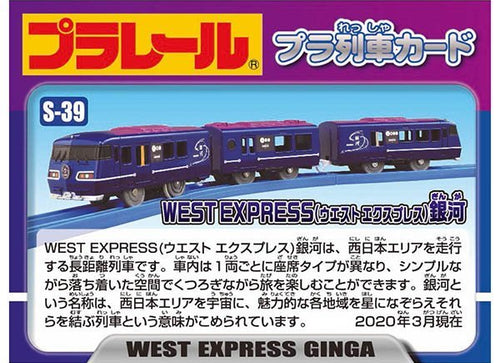 Load image into Gallery viewer, Takara Tomy Plarail Train S-39 West Express Ginga Motorised toy
