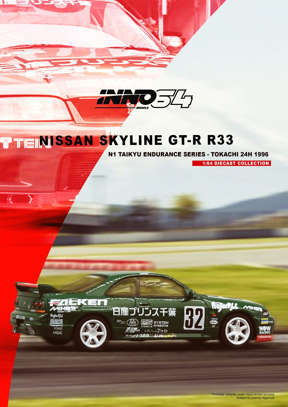 INNO64 1/64 NISSAN SKYLINE GT-R R33 #32 PRINCE CHIBA FALKEN N1 1996