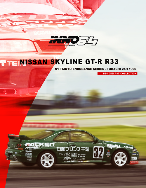 Load image into Gallery viewer, INNO64 1/64 NISSAN SKYLINE GT-R R33 #32 PRINCE CHIBA FALKEN N1 1996
