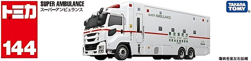 Load image into Gallery viewer, Takara Tomy Tomica No.144 Giga Super Ambulance Diecast Model Car
