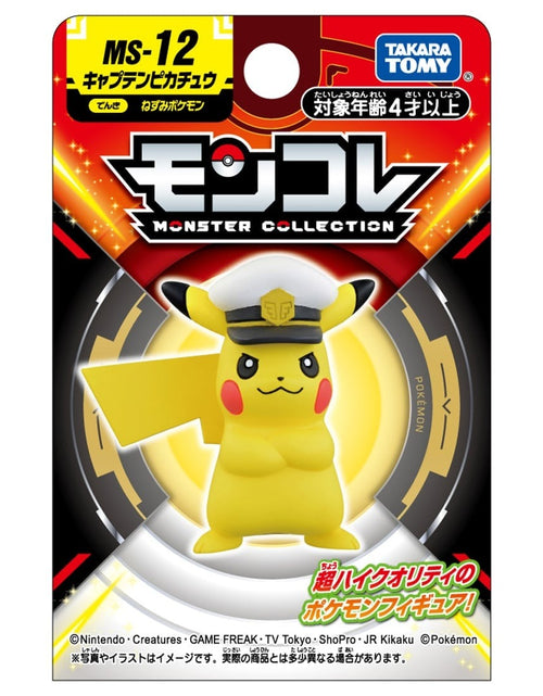 Load image into Gallery viewer, Takara Tomy Pokemon Moncolle - MS-12 Captain Pikachu Mini Figure Color Box
