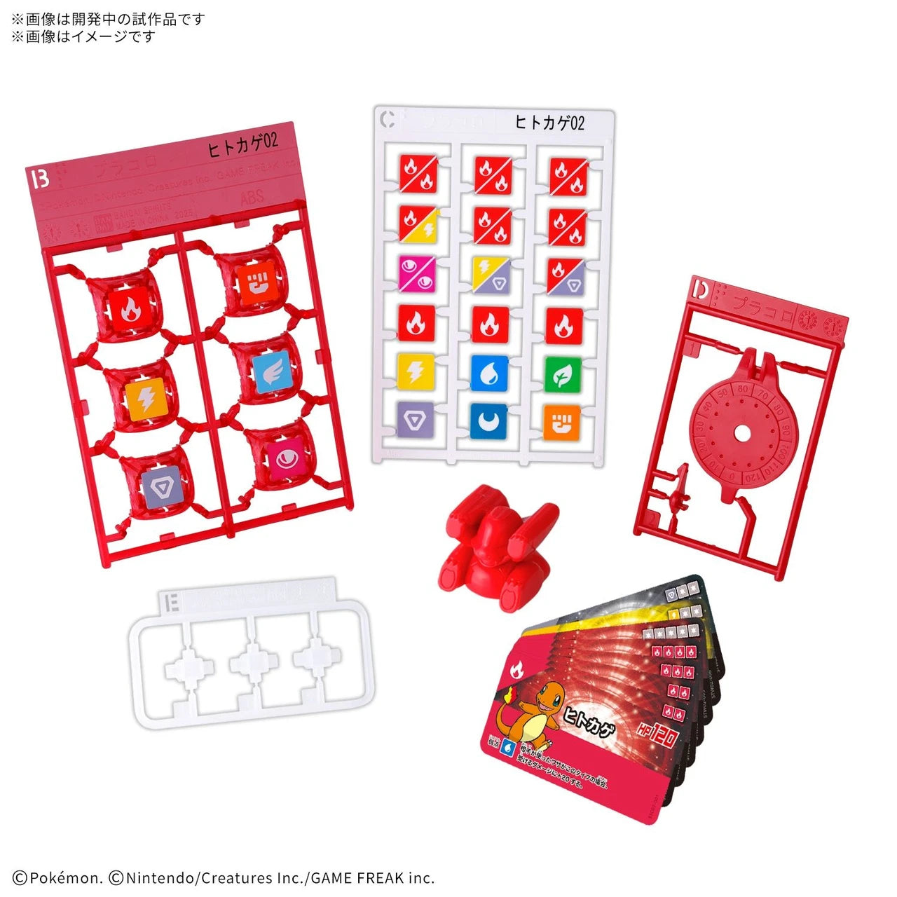 Bandai Tabletop Games Miniature Pokemon Plakoro Starter Set Charmander 02