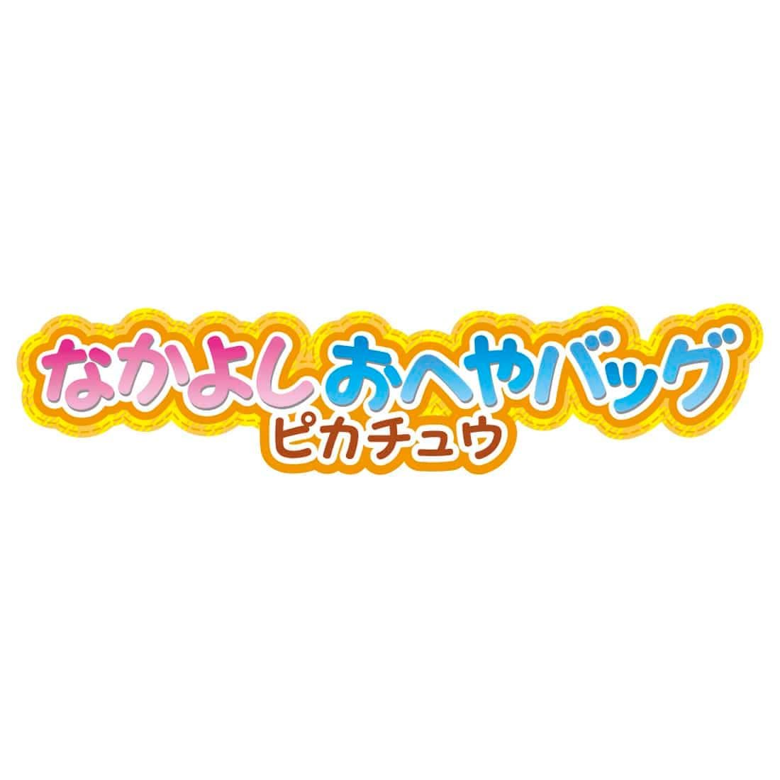Takara Tomy Pokemon MonColle Nakayoshi Room Roomie Bag Pikachu with 1 figure