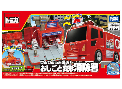 Load image into Gallery viewer, Takara Tomy Tomica World - Transform Fire Truck Fire Station (No Cars included)
