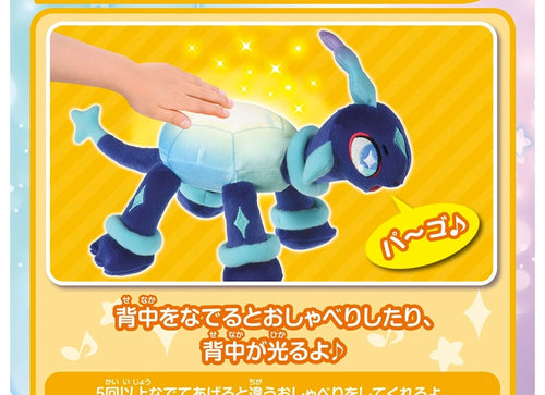 Load image into Gallery viewer, Takara Tomy Pokemon Pocket Monster Stroking and Talking Sparkle Terapagos
