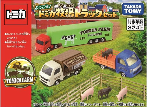 Load image into Gallery viewer, Takara Tomy Tomica Gift Set Die-cast Model Car Farm Truck Set (4 Cars)
