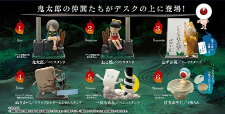 RE-MENT KITARO Desktop Figures Box Set (full set of 6 pcs)