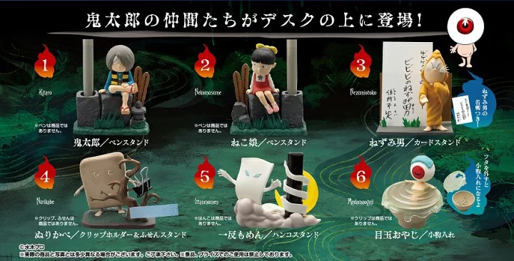 RE-MENT KITARO Desktop Figures Box Set (full set of 6 pcs)