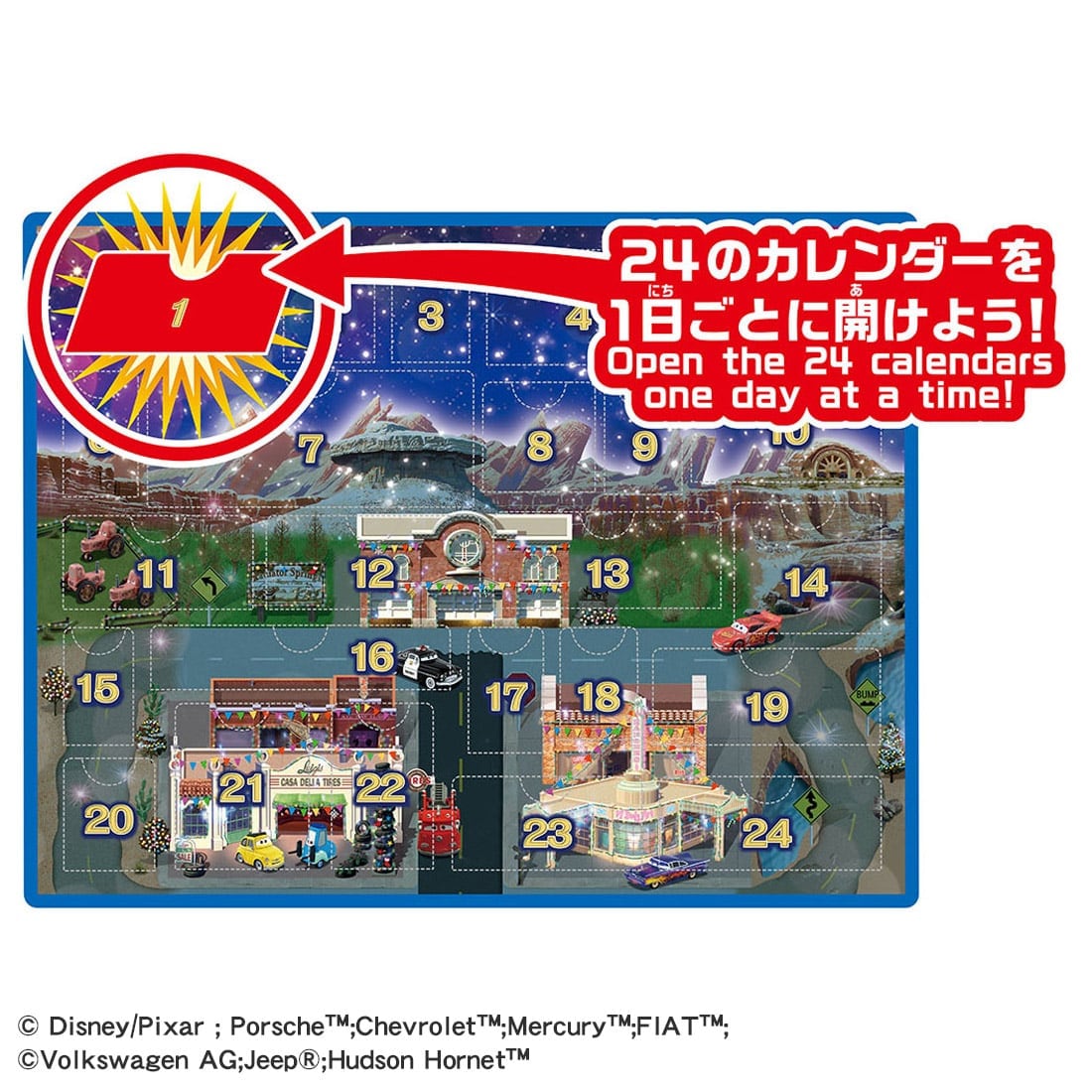 Takara Tomy Cars Tomica Advent Calendar 2026 (24 Days Count Down till Christmas)