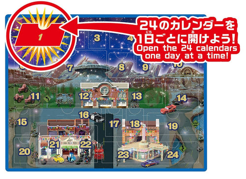 Load image into Gallery viewer, Takara Tomy Cars Tomica Advent Calendar 2026 (24 Days Count Down till Christmas)
