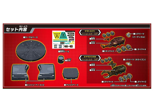 Load image into Gallery viewer, Takara Tomy Kabuto Borg battle KB-05 2way Gachi Battle Stage Starter Set
