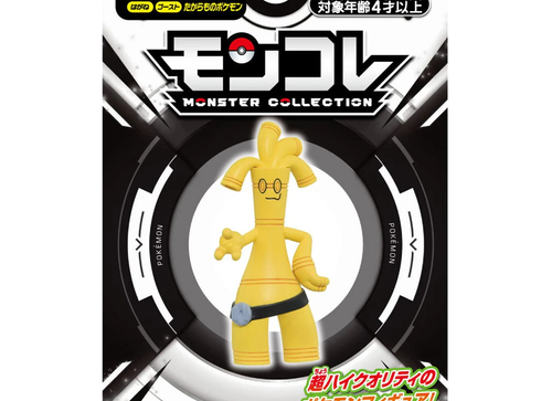 Load image into Gallery viewer, Takara Tomy Pokemon Moncolle Gholdengo Box Packing 4CM Mini Figure
