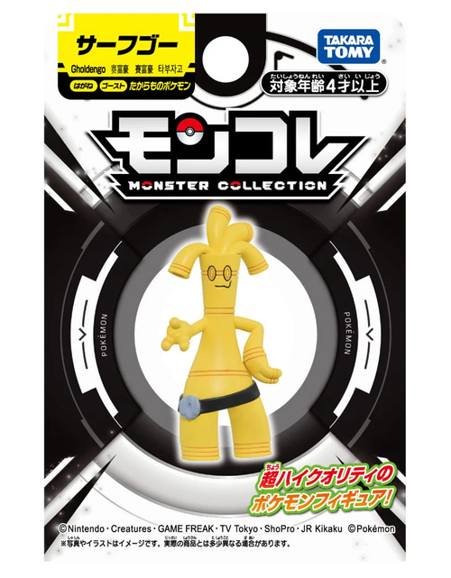 Load image into Gallery viewer, Takara Tomy Pokemon Moncolle Gholdengo Box Packing 4CM Mini Figure

