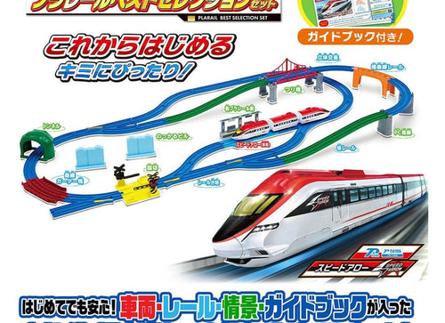 Load image into Gallery viewer, Takara Tomy Plarail Shinkansen Exciting Connections! Best Selection Set 2026

