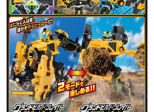 Load image into Gallery viewer, Takara Tomy Joblabor TJBDX Grand Build Braver Dump Truck &amp; Bulldozer DX Set
