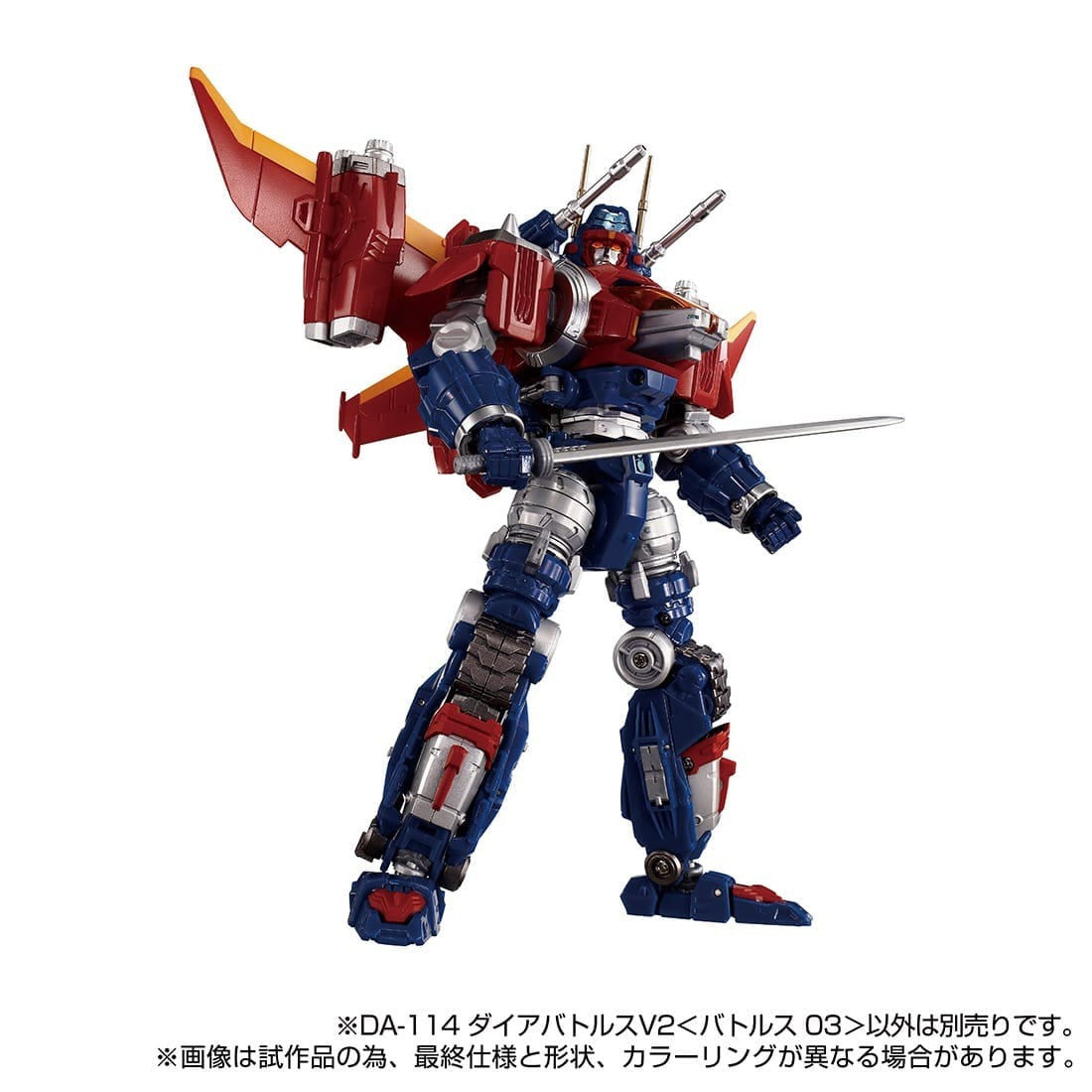 Takara Tomy DIACLONE DA-114 DIA-BATTLES V2 BATTLES 03 #993711