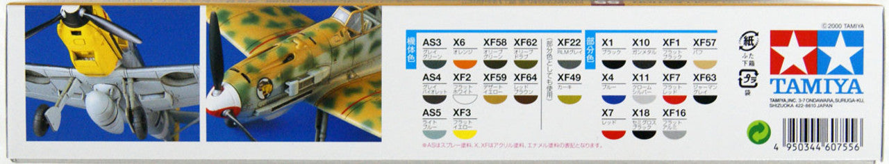 Tamiya #60755 1/72 Messerschmitt Bf109 E-4/7 Trop Model kit