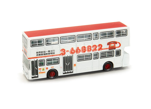 Load image into Gallery viewer, TINY #148 KMB LEYLAND Fleetline BACo Drug Counselling Hotline Diecast Car Bus
