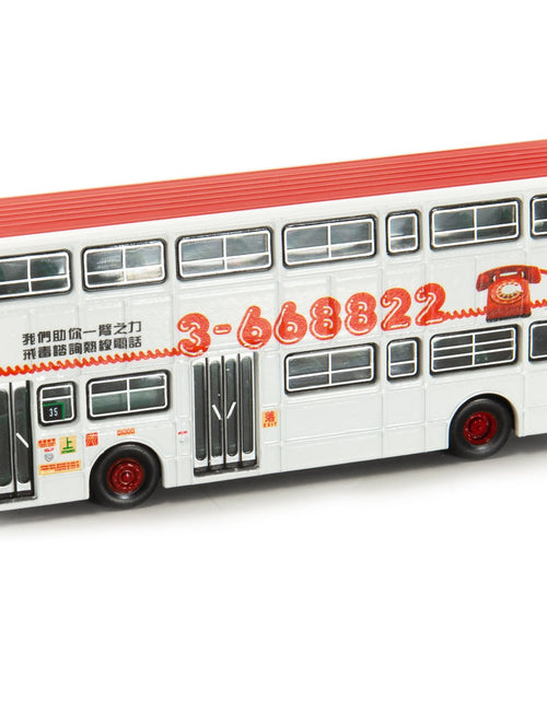 Load image into Gallery viewer, TINY #148 KMB LEYLAND Fleetline BACo Drug Counselling Hotline Diecast Car Bus
