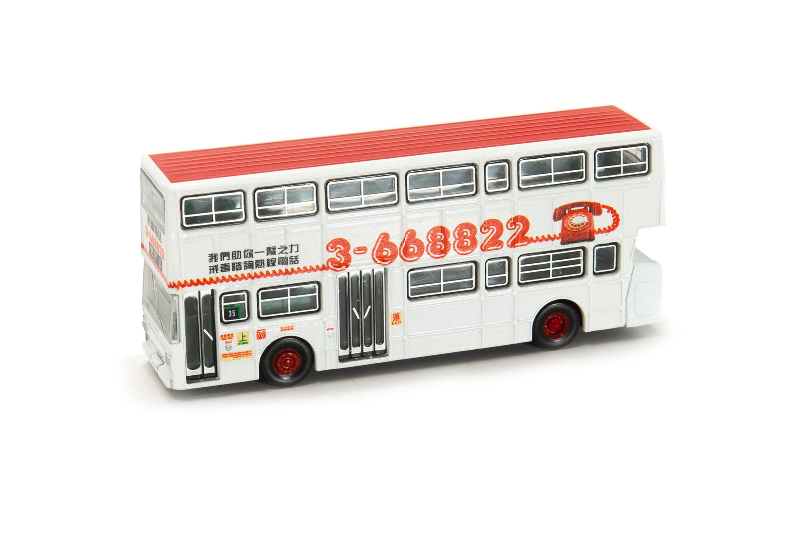 TINY #148 KMB LEYLAND Fleetline BACo Drug Counselling Hotline Diecast Car Bus