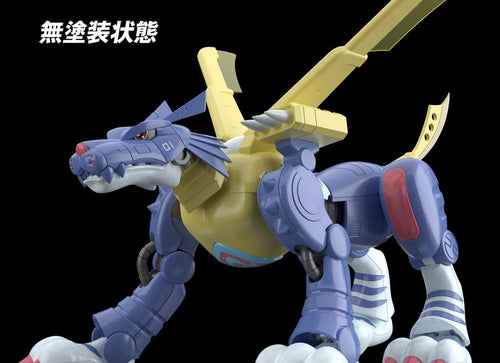 Load image into Gallery viewer, Bandai Figure-rise Standard Metal Garurumon (Plastic model)
