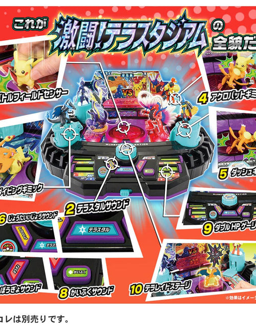 Load image into Gallery viewer, Takara Tomy Pokemon Monster Collection Fierce Battle! Terra Stadium Playset
