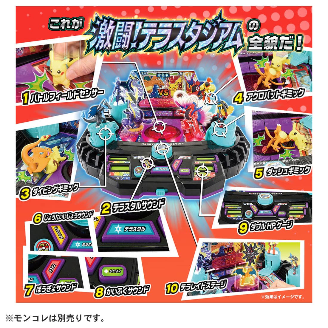Takara Tomy Pokemon Monster Collection Fierce Battle! Terra Stadium Playset
