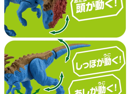 Load image into Gallery viewer, Takara Tomy ANIA Animal Adventure Action Figure AS-24 Dracorex Dinosaur 5CM
