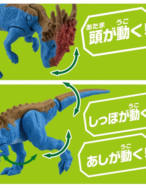 Load image into Gallery viewer, Takara Tomy ANIA Animal Adventure Action Figure AS-24 Dracorex Dinosaur 5CM
