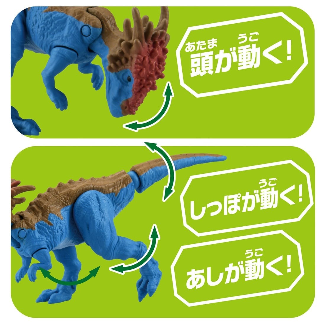 Takara Tomy ANIA Animal Adventure Action Figure AS-24 Dracorex Dinosaur 5CM