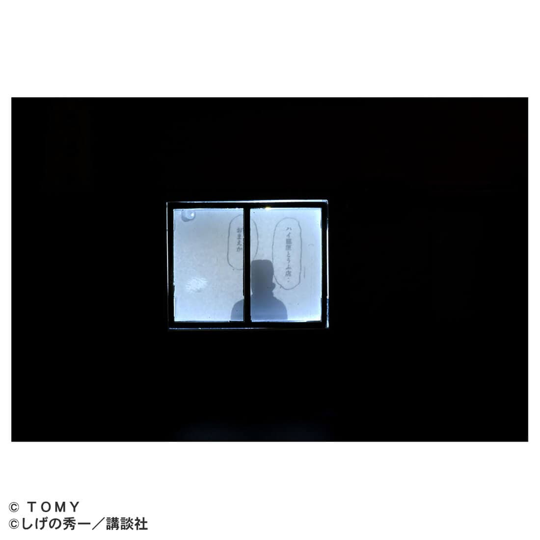 Takara Tomy Tomica Premium Unlimited Initial D Fujiwara Tofu Store
