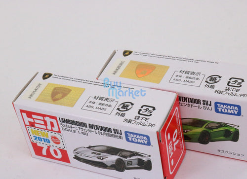 Load image into Gallery viewer, Takara Tomy Tomica #70 Lamborghini Aventador SVJ 1/68 Mini diecast toy car
