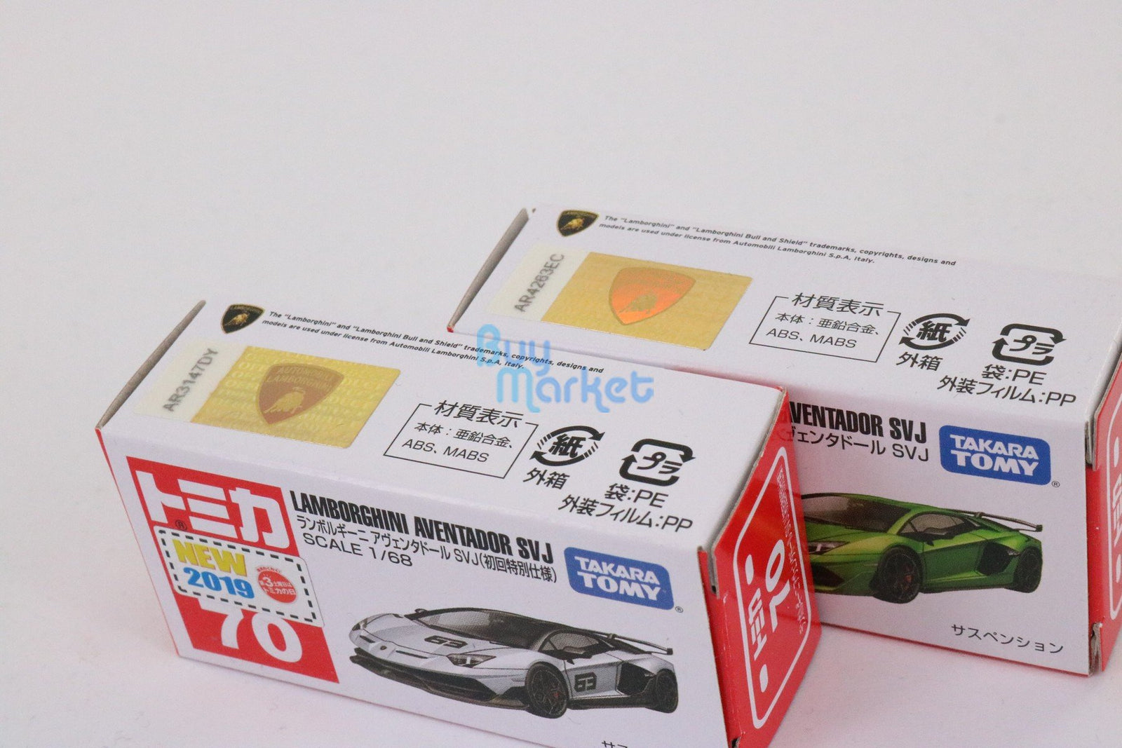 Takara Tomy Tomica #70 Lamborghini Aventador SVJ 1/68 Mini diecast toy car