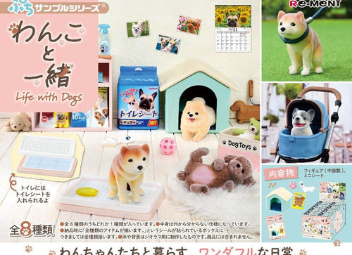 Load image into Gallery viewer, Re-ment Petit Sample Series Life with Dogs Figure Set (Full set of 8)
