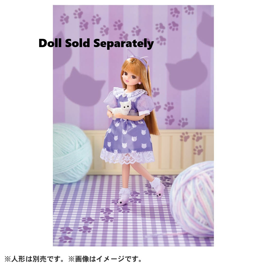 Takara Tomy Licca Chan Dress - LW-16 Clothes Licca LW-16 I Love Cats!