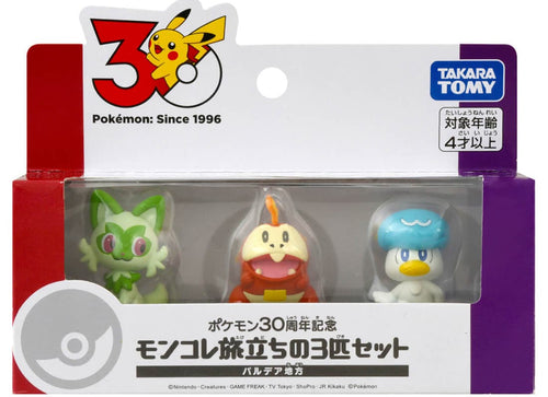 Load image into Gallery viewer, Takara Tomy Pokemon 30th Anniversary Monster Collection Set for Journey Paldea
