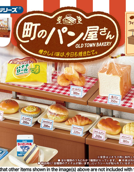 Re-ment Petite Sample Old Town Retro Bakery Miniature Collection Full Set of 8