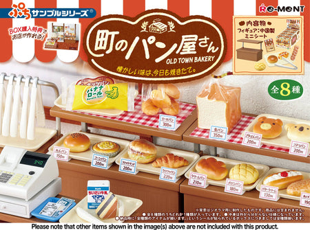 Re-ment Petite Sample Old Town Retro Bakery Miniature Collection Full Set of 8