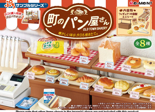 Load image into Gallery viewer, Re-ment Petite Sample Old Town Retro Bakery Miniature Collection Full Set of 8
