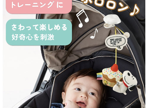 Load image into Gallery viewer, Takara Tomy Baby Toy Outing Pororon Mascot Snoopy
