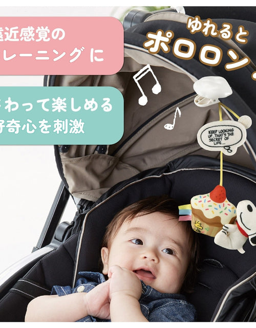 Load image into Gallery viewer, Takara Tomy Baby Toy Outing Pororon Mascot Snoopy
