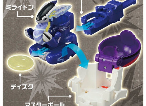 Load image into Gallery viewer, Takara Tomy Pokemon Ulitmatch 03 Miraidon &amp; Master Ball Set

