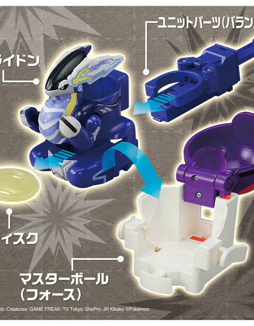 Load image into Gallery viewer, Takara Tomy Pokemon Ulitmatch 03 Miraidon &amp; Master Ball Set

