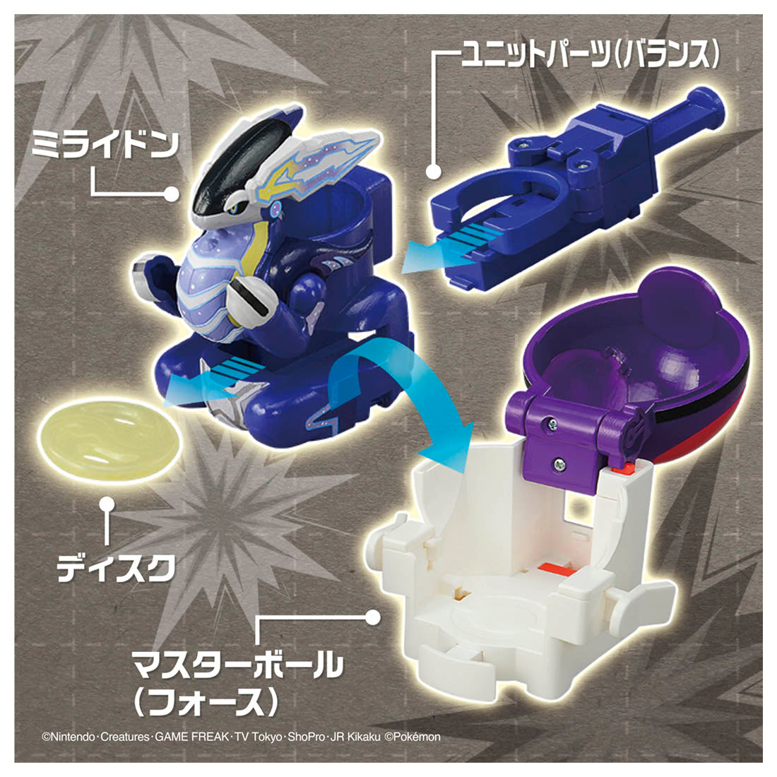 Takara Tomy Pokemon Ulitmatch 03 Miraidon & Master Ball Set