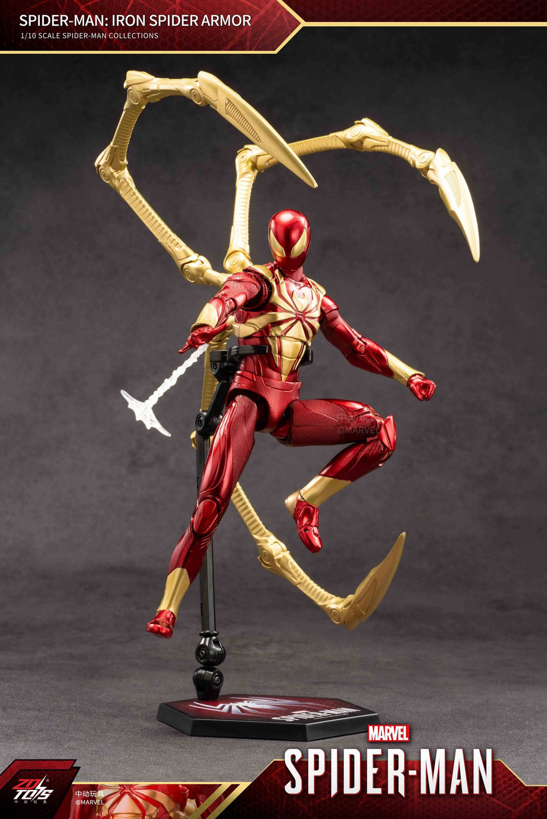 ZD Toys Marvel Avengers 1/10 Spider-Man Armor Ver. Spider Action Figure Set