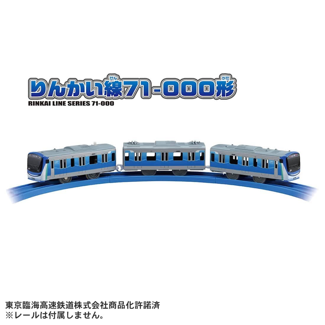 Takara Tomy Plarail S-06 Rinkai Line 71-000 Series Model Train Set