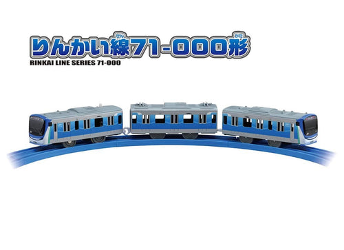 Load image into Gallery viewer, Takara Tomy Plarail S-06 Rinkai Line 71-000 Series Model Train Set
