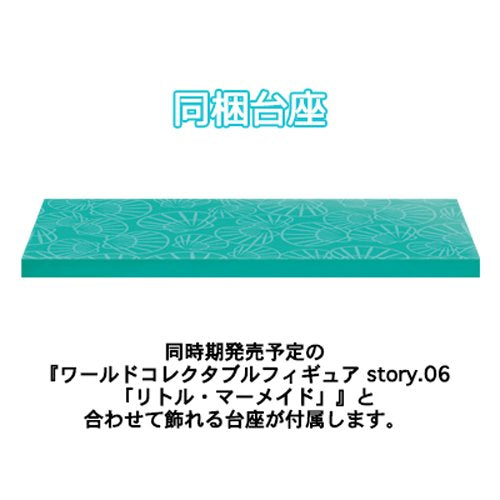 Banpresto Disney Characters MEGA WCF Story 6 The Little Mermaid Ariel Figure